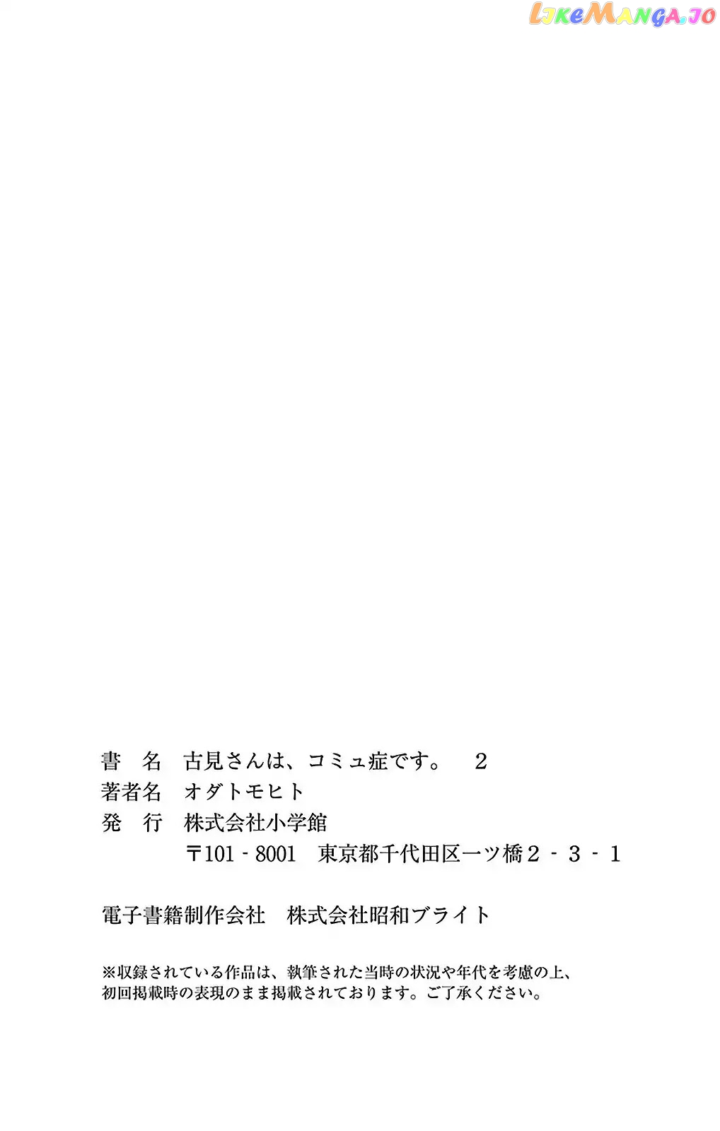 Komi Can